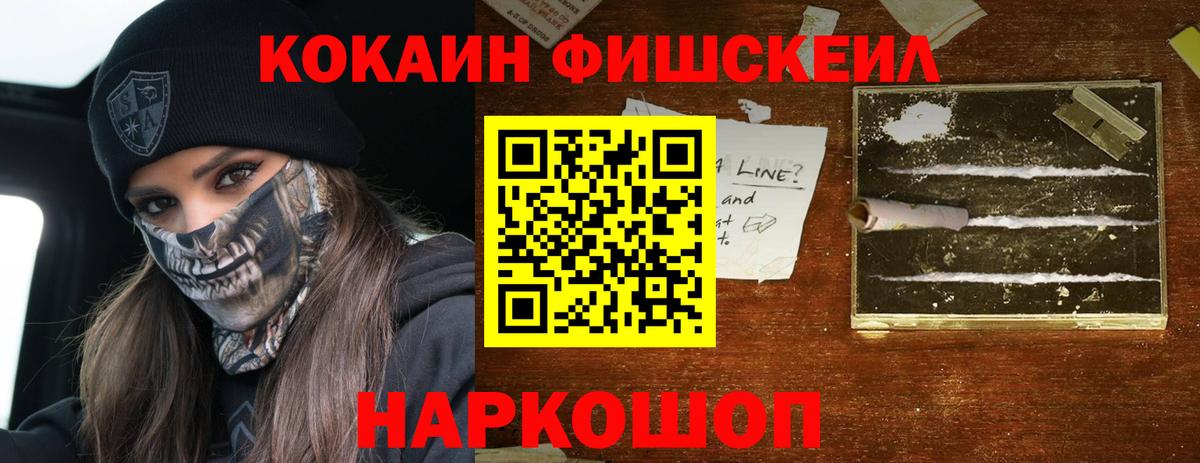 Cocaine Columbia  COCAIN  Вход с VPN  Геленджик  COCAIN 97% 