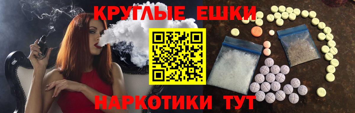 Ecstasy MDMA  Вход с VPN  Ecstasy Cube  Геленджик 