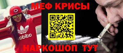 тгк Донецк