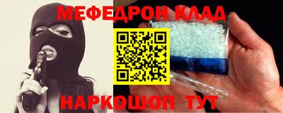 тгк Донецк