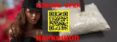 PSILOCYBIN Дубна