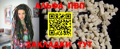 тгк Донецк