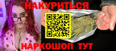 тгк Донецк