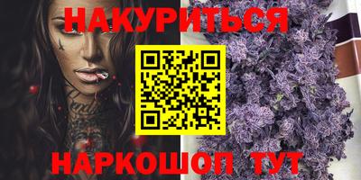 PSILOCYBIN Дубна