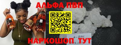 PSILOCYBIN Дубна