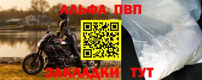 тгк Донецк