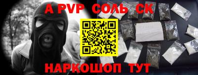 тгк Донецк