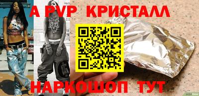 PSILOCYBIN Дубна