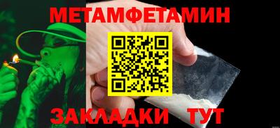 тгк Донецк