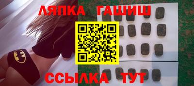 тгк Донецк