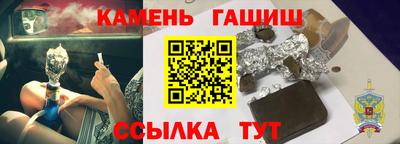 тгк Донецк