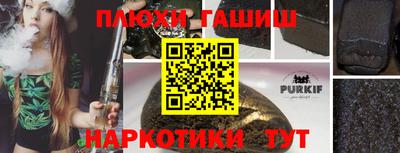 PSILOCYBIN Дубна