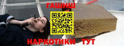 тгк Донецк