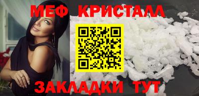 тгк Донецк