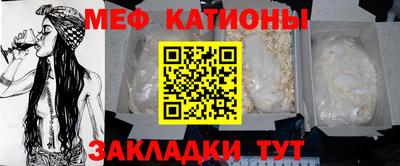 тгк Донецк