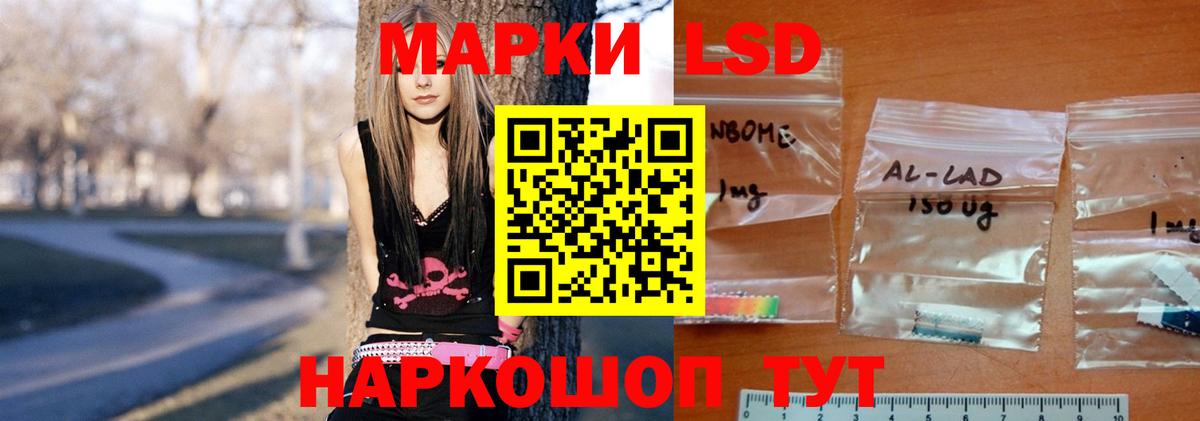 Геленджик  Лсд 25 экстази ecstasy  Лсд 25 экстази ecstasy  Вход с VPN 