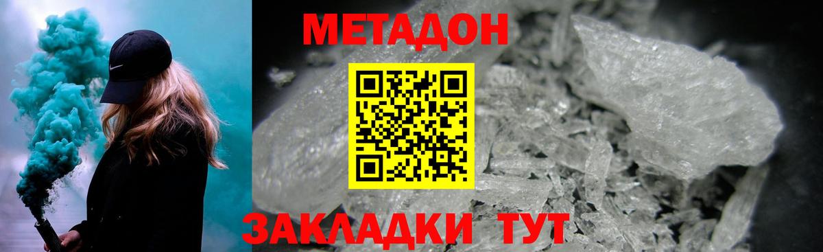 NBOMe  Экстази  Метамфетамин  Вход с VPN  Меф МЯУ МЯУ   Геленджик  Цена  LSD-25  Марихуана  Cocaine  АМФЕТАМИН кристаллы  MDMA 