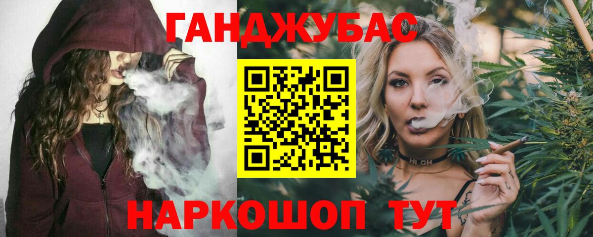 Геленджик  МАРИХУАНА план  Шишки марихуана конопля  МАРИХУАНА Bruce Banner  Вход с VPN 